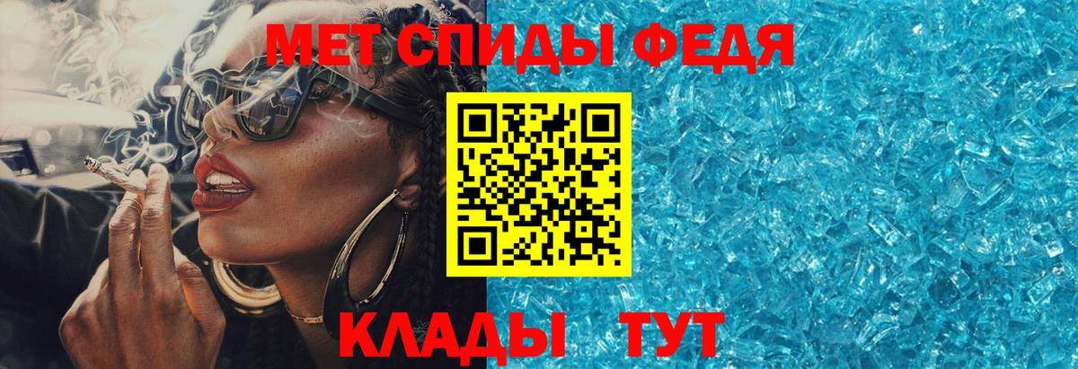 Amphetamine Розовый Гатчина