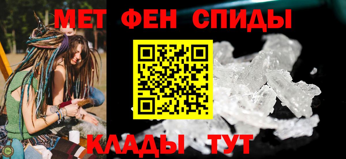 Гатчина  АМФ  Вход с VPN  Amphetamine Premium 