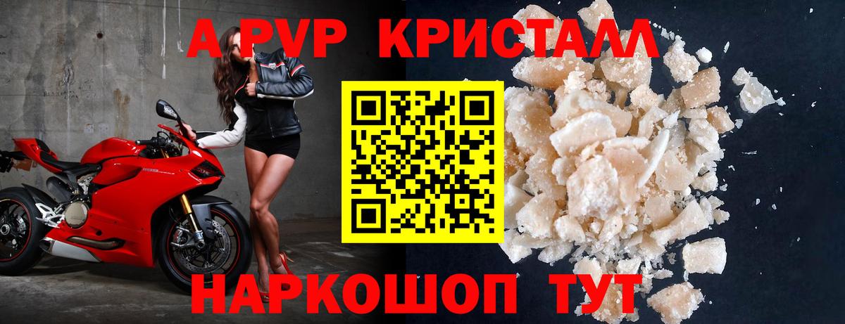 Гатчина  Alfa_PVP мука  APVP СК  Вход с VPN 