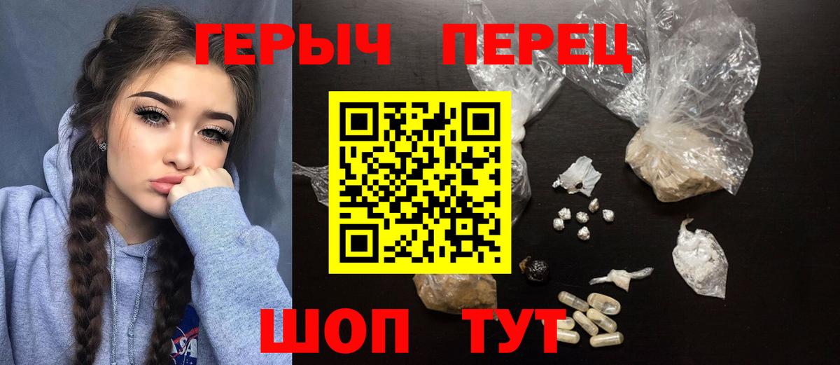 Героин афганец Гатчина