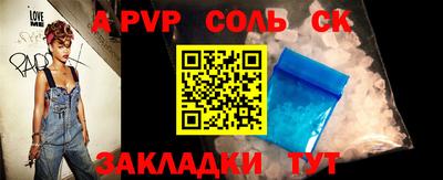 кристаллы Лесосибирск