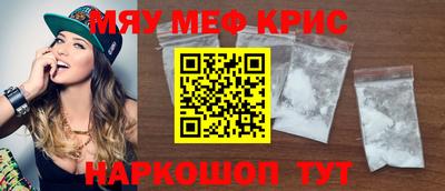 прущие грибы Ливны