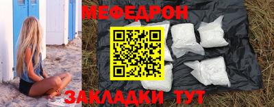 мефедрон VHQ Ликино-Дулёво