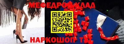 мефедрон VHQ Ликино-Дулёво