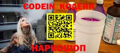 прущие грибы Ливны