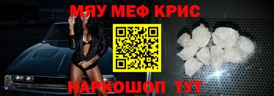 кристаллы Лесосибирск