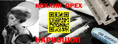 мефедрон VHQ Ликино-Дулёво