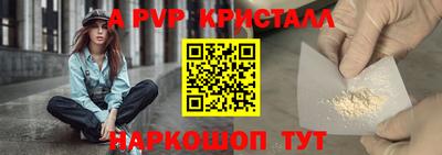 прущие грибы Ливны
