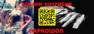 мефедрон VHQ Ликино-Дулёво