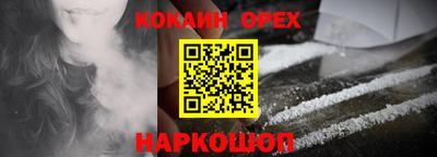 мефедрон VHQ Ликино-Дулёво