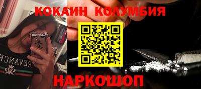 мефедрон VHQ Ликино-Дулёво