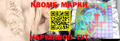прущие грибы Ливны