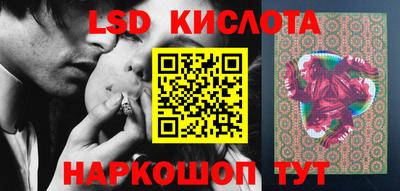 кристаллы Лесосибирск