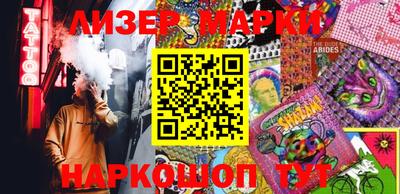 прущие грибы Ливны