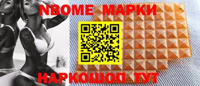 прущие грибы Ливны