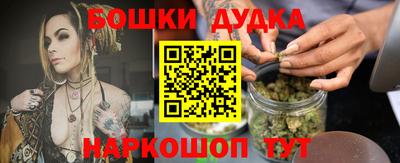 мефедрон VHQ Ликино-Дулёво