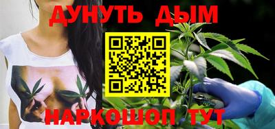 прущие грибы Ливны