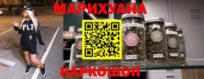 кристаллы Лесосибирск