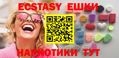 мефедрон VHQ Ликино-Дулёво