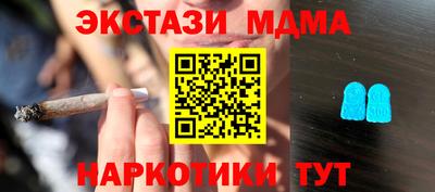 кристаллы Лесосибирск