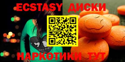 прущие грибы Ливны