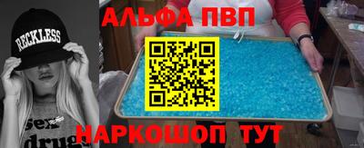 мефедрон VHQ Ликино-Дулёво