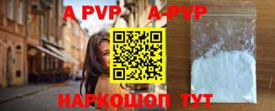 прущие грибы Ливны