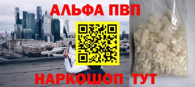 кристаллы Лесосибирск