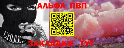 мефедрон VHQ Ликино-Дулёво