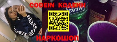прущие грибы Ливны
