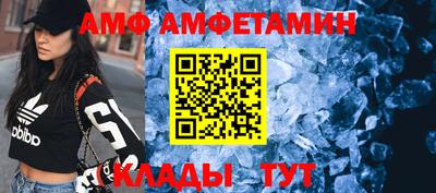 кристаллы Лесосибирск