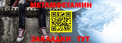кристаллы Лесосибирск