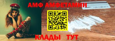 прущие грибы Ливны