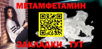 мефедрон VHQ Ликино-Дулёво