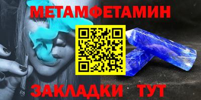 кристаллы Лесосибирск