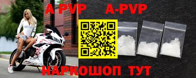 кристаллы Лесосибирск