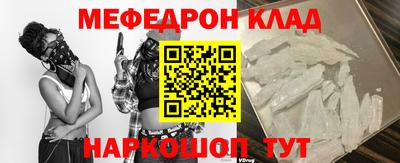 прущие грибы Ливны