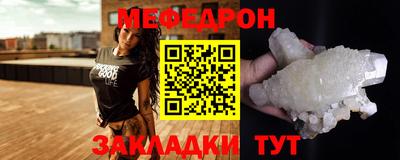 прущие грибы Ливны
