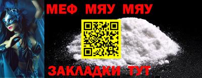 мефедрон VHQ Ликино-Дулёво