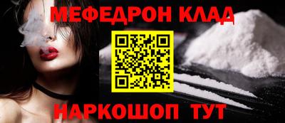 прущие грибы Ливны