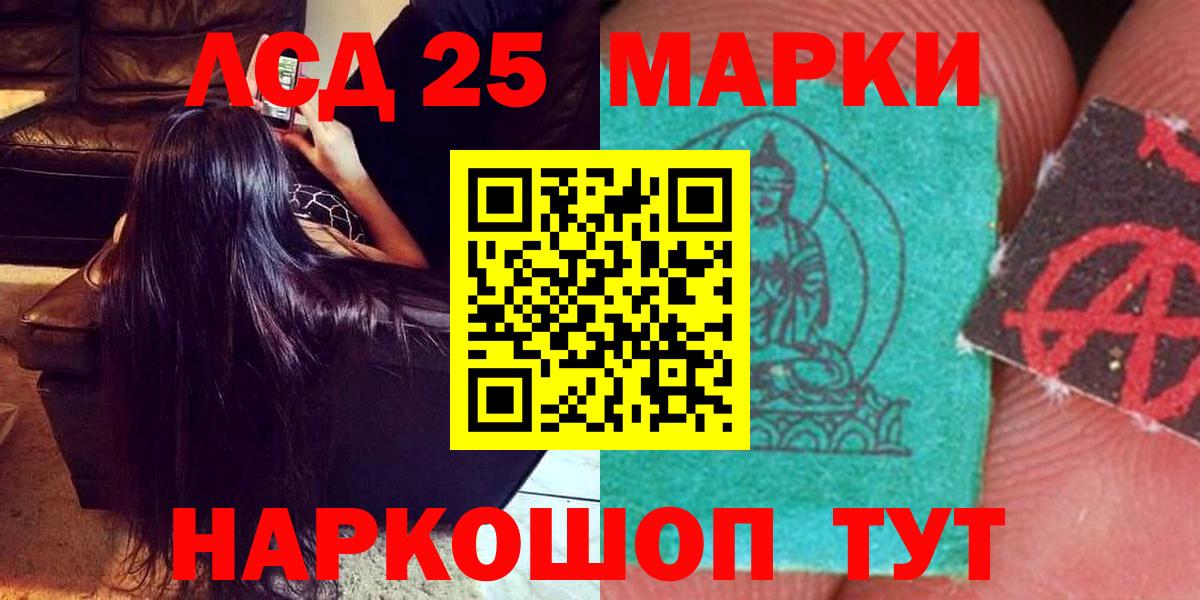 Гатчина  ссылка на мегу ссылки  Вход с VPN  LSD-25 экстази ecstasy  LSD-25 экстази ecstasy  LSD-25 экстази 