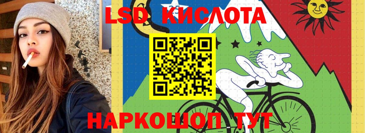 Лсд 25 экстази ecstasy Гатчина