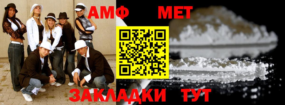 Гатчина  Метамфетамин Methamphetamine  Вход с VPN  Метамфетамин Methamphetamine 