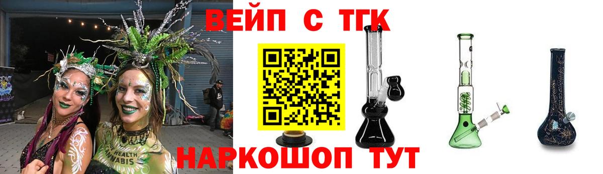 ТГК Wax  Вход с VPN  Гатчина 