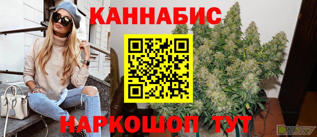 Канабис гибрид  Вход с VPN  Марихуана MAZAR  Шишки марихуана сатива  Гатчина 